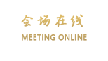 清远格豪假日酒店